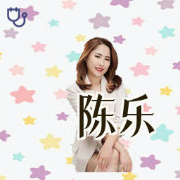 陈乐